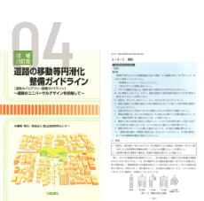 設計根拠資料作成