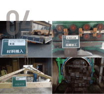 設計根拠資料作成